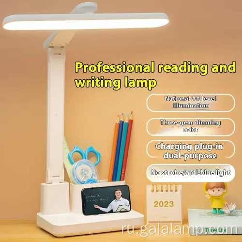 Современная настольная лампа с двойной головкой и сенсорным управлением